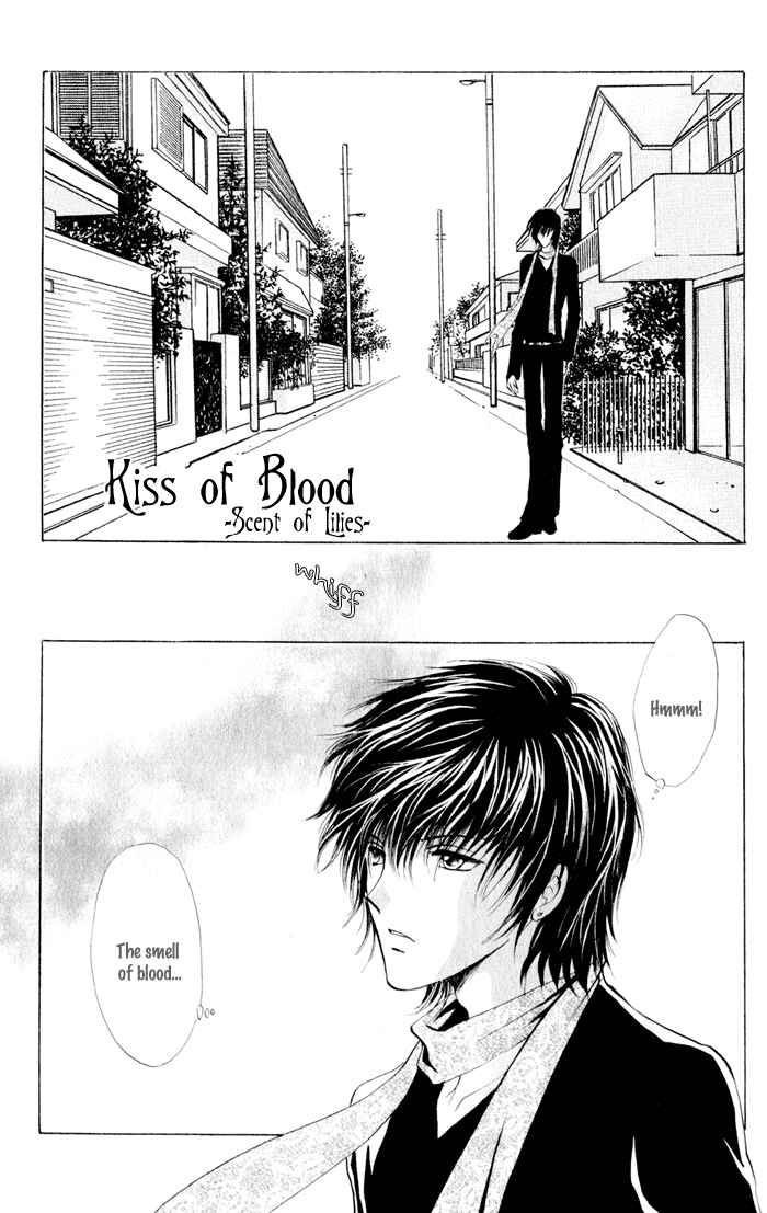 Page 9 Chapter 5 Koyoi wa Kimi to Chi no Kiss o