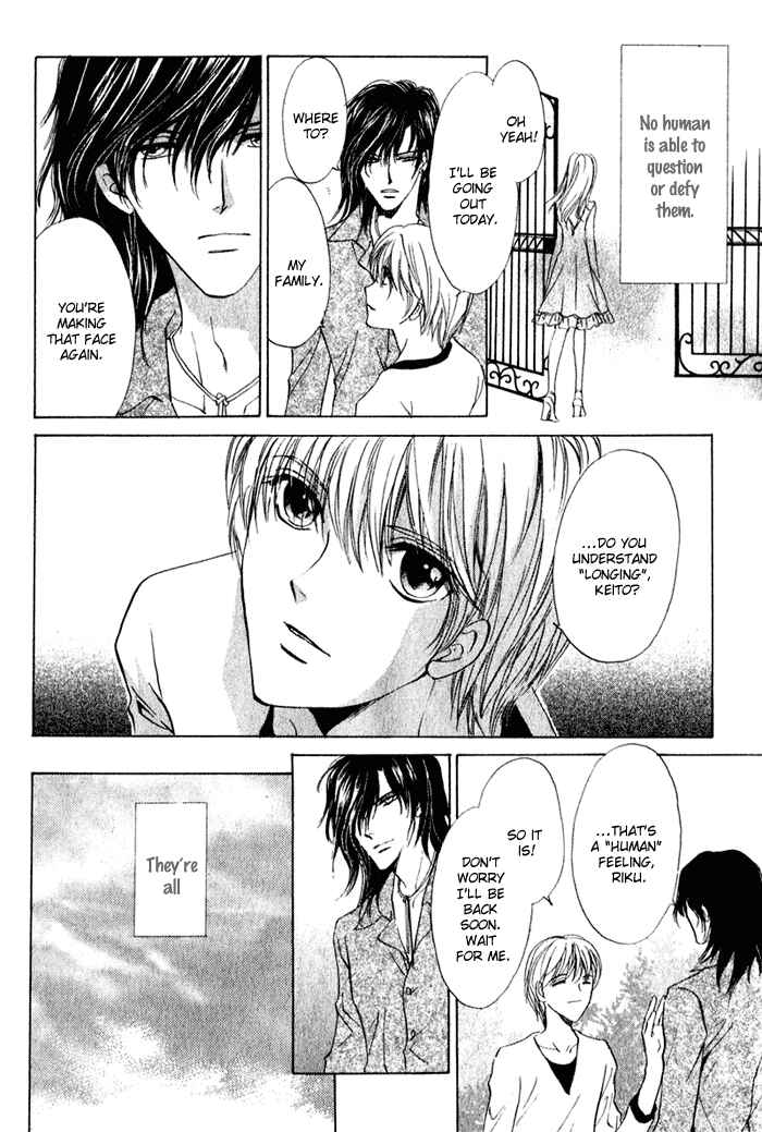 Page 12 Chapter 3 Koyoi wa Kimi to Chi no Kiss o