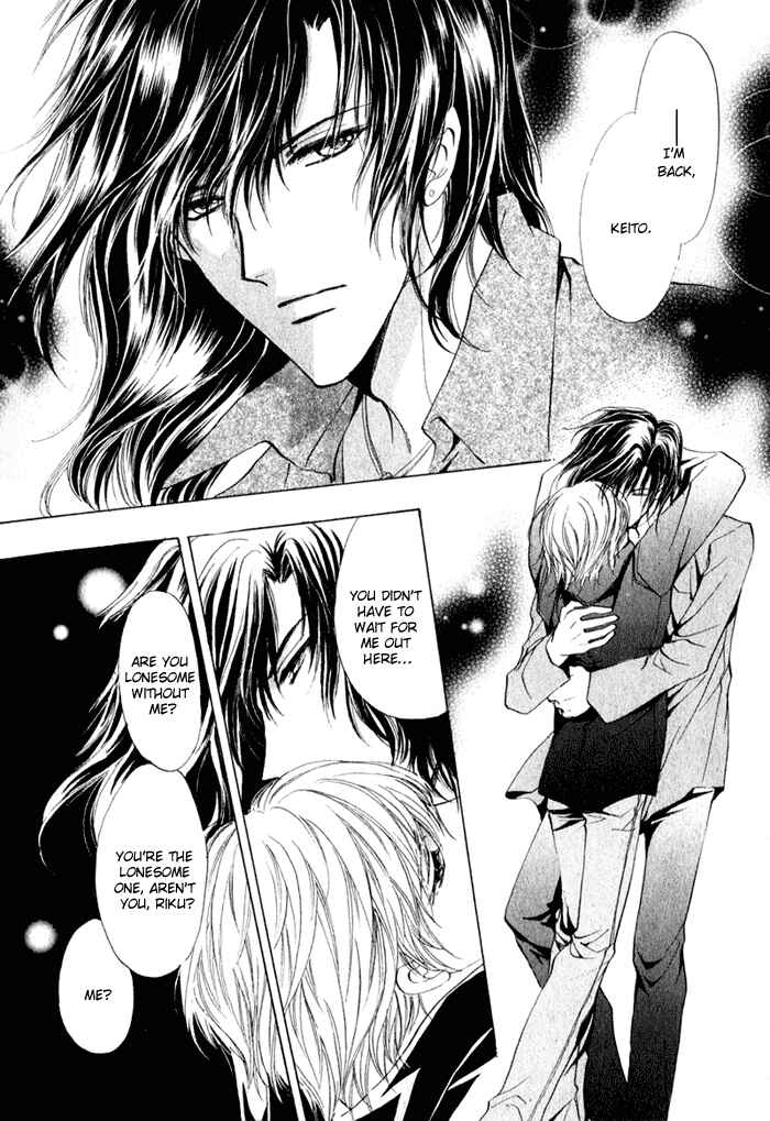 Page 16 Chapter 3 Koyoi wa Kimi to Chi no Kiss o