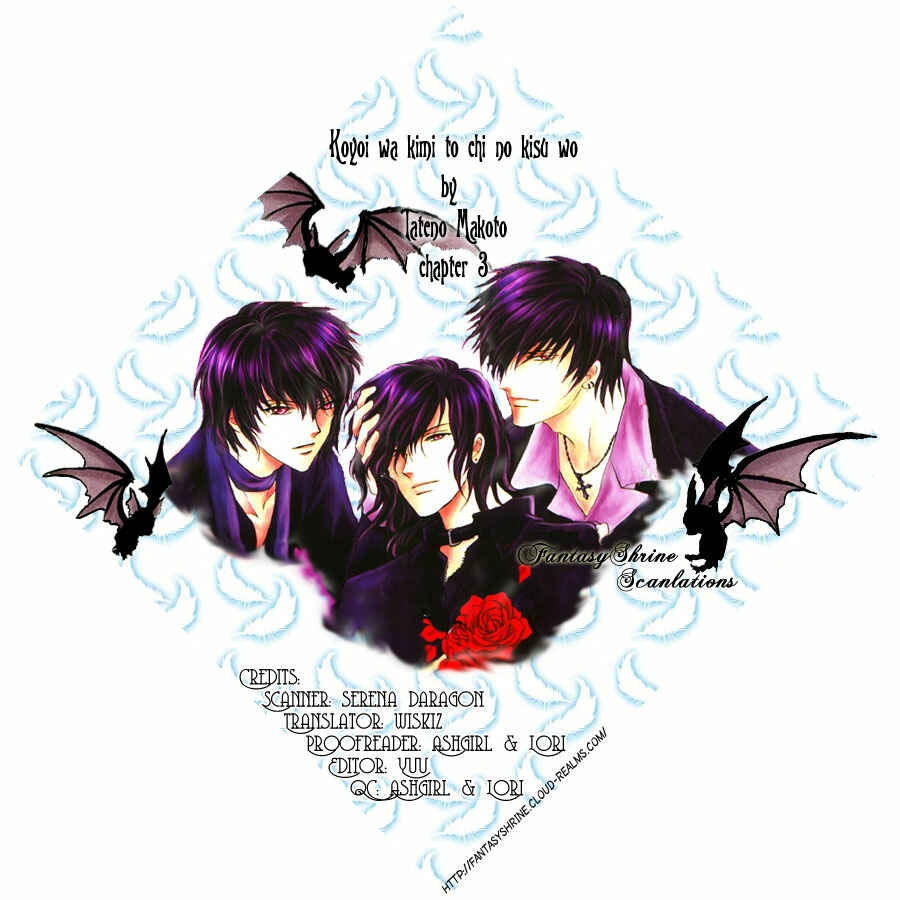 Page 5 Chapter 3 Koyoi wa Kimi to Chi no Kiss o