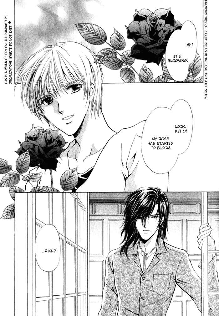 Page 8 Chapter 3 Koyoi wa Kimi to Chi no Kiss o