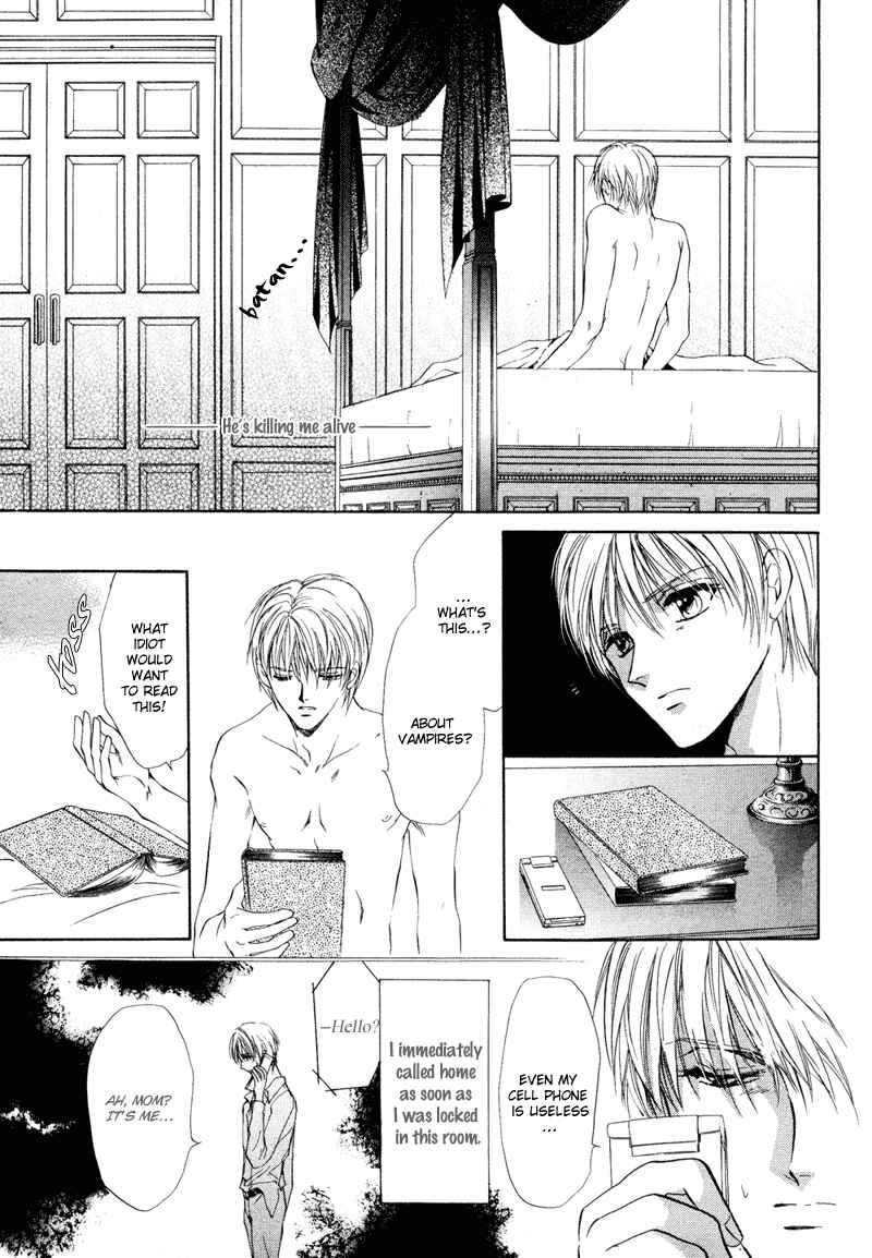 Page 11 Chapter 2 Koyoi wa Kimi to Chi no Kiss o