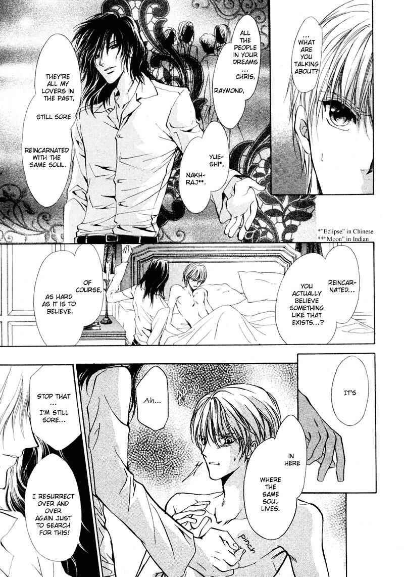 Page 17 Chapter 2 Koyoi wa Kimi to Chi no Kiss o