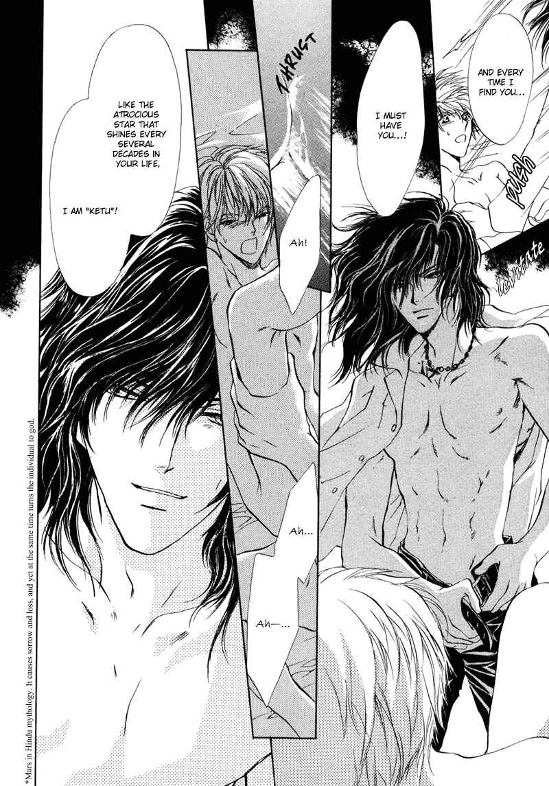 Page 18 Chapter 2 Koyoi wa Kimi to Chi no Kiss o