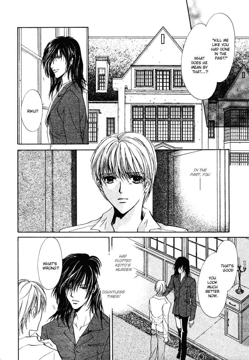Page 24 Chapter 2 Koyoi wa Kimi to Chi no Kiss o