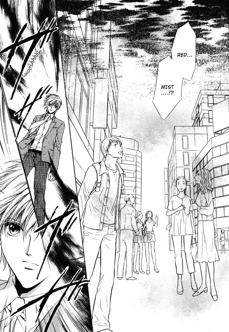 Page 33 Chapter 2 Koyoi wa Kimi to Chi no Kiss o