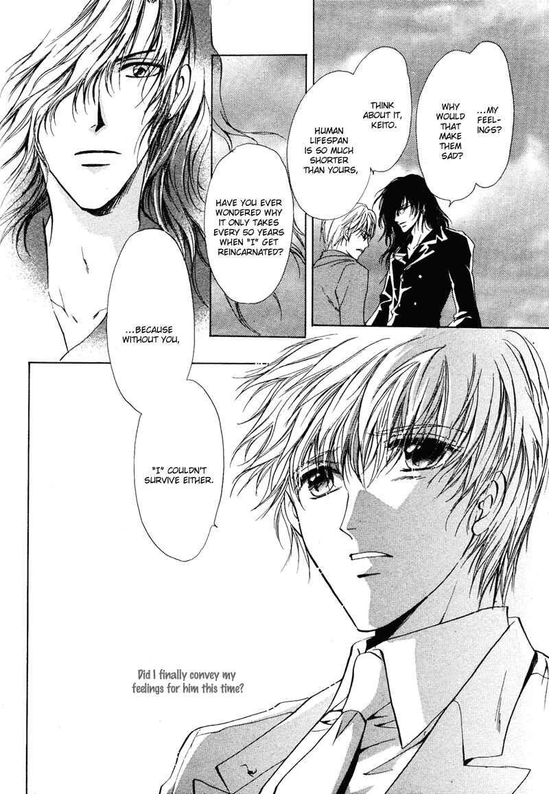 Page 37 Chapter 2 Koyoi wa Kimi to Chi no Kiss o