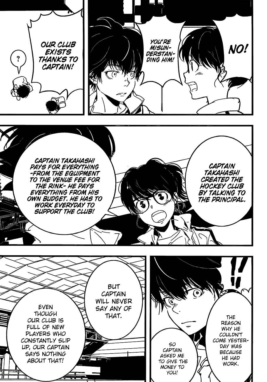 Page 20 Chapter Unknown_9074 HOT