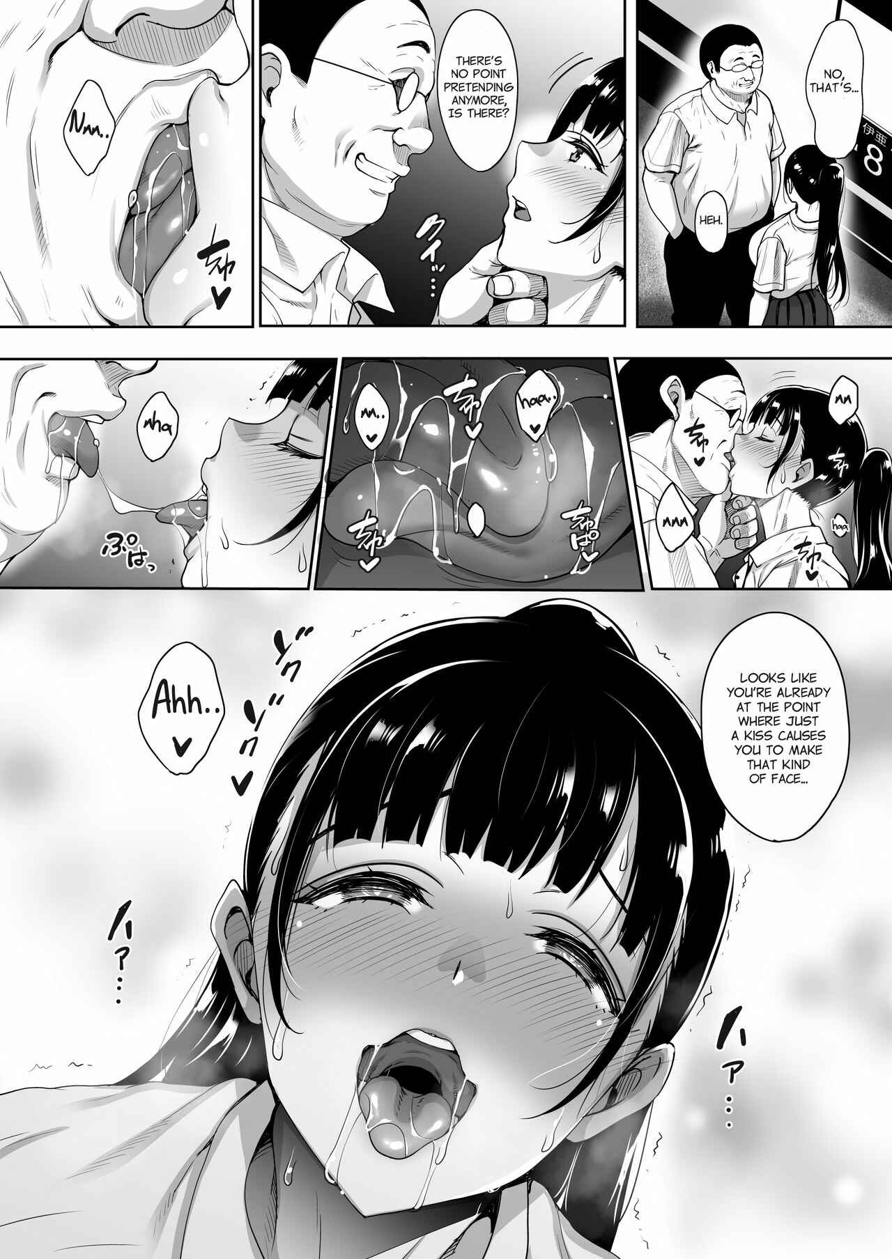 Page 11 Chapter 4 Natsu ga Owaru made