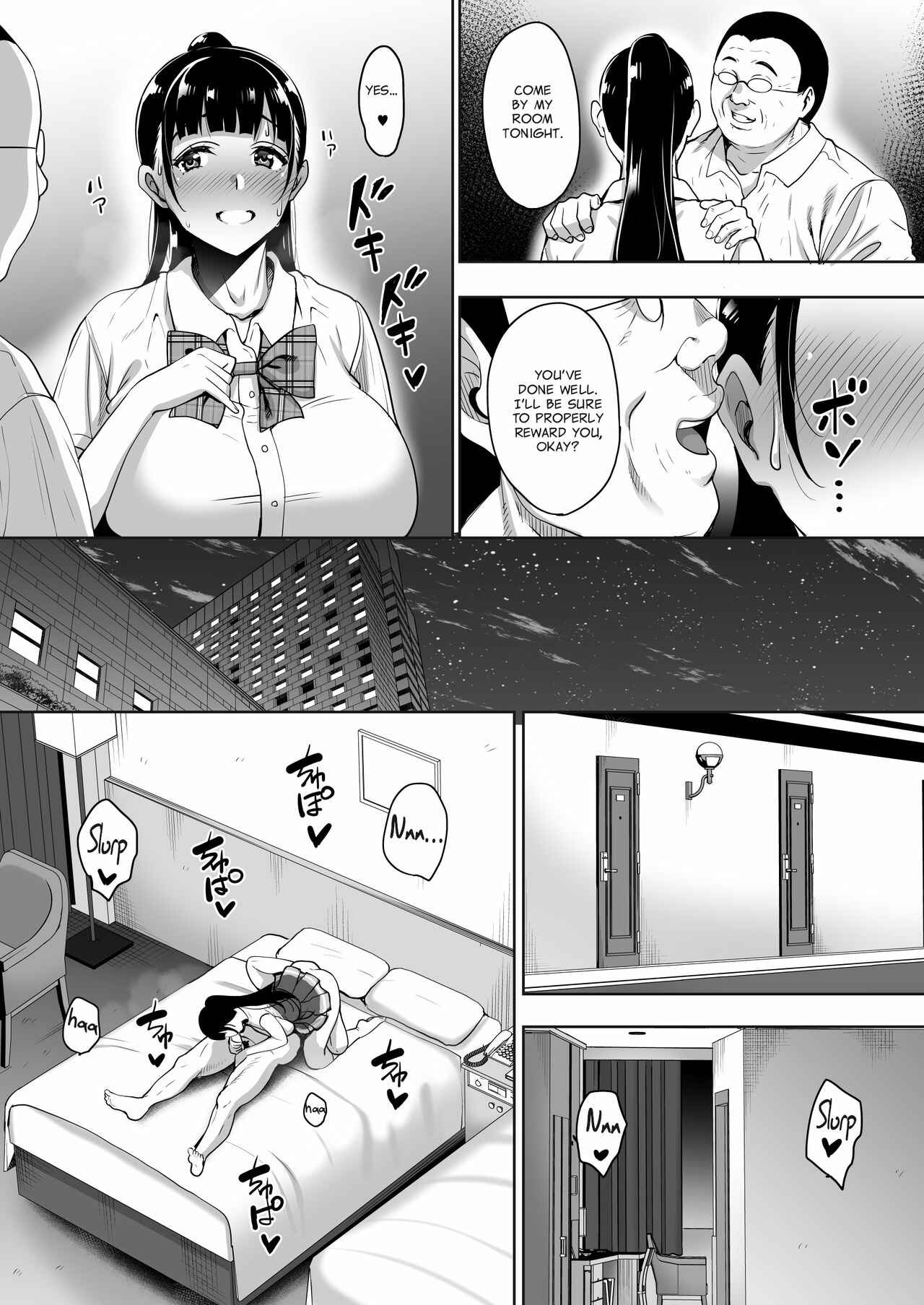 Page 12 Chapter 4 Natsu ga Owaru made