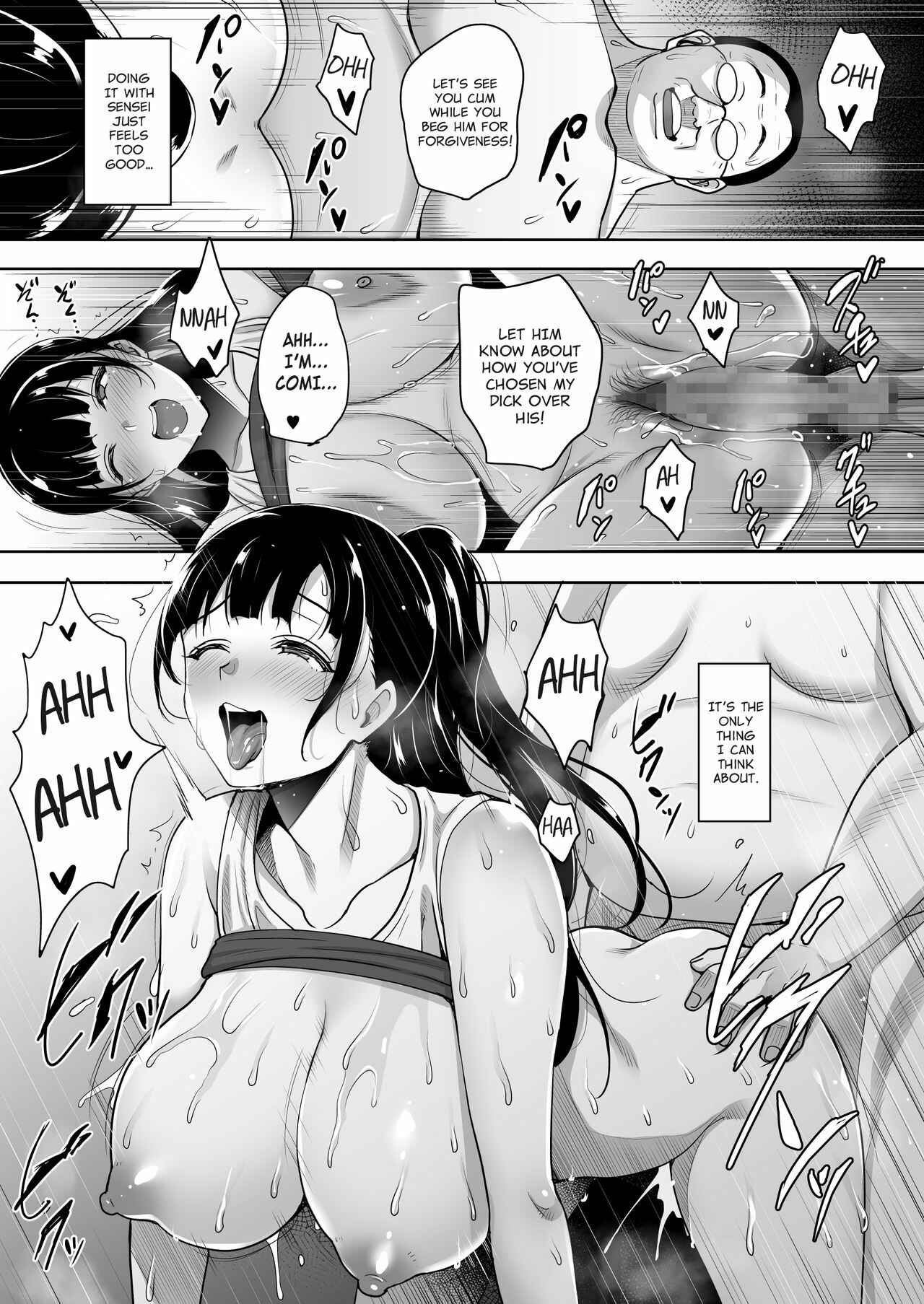 Page 32 Chapter 4 Natsu ga Owaru made