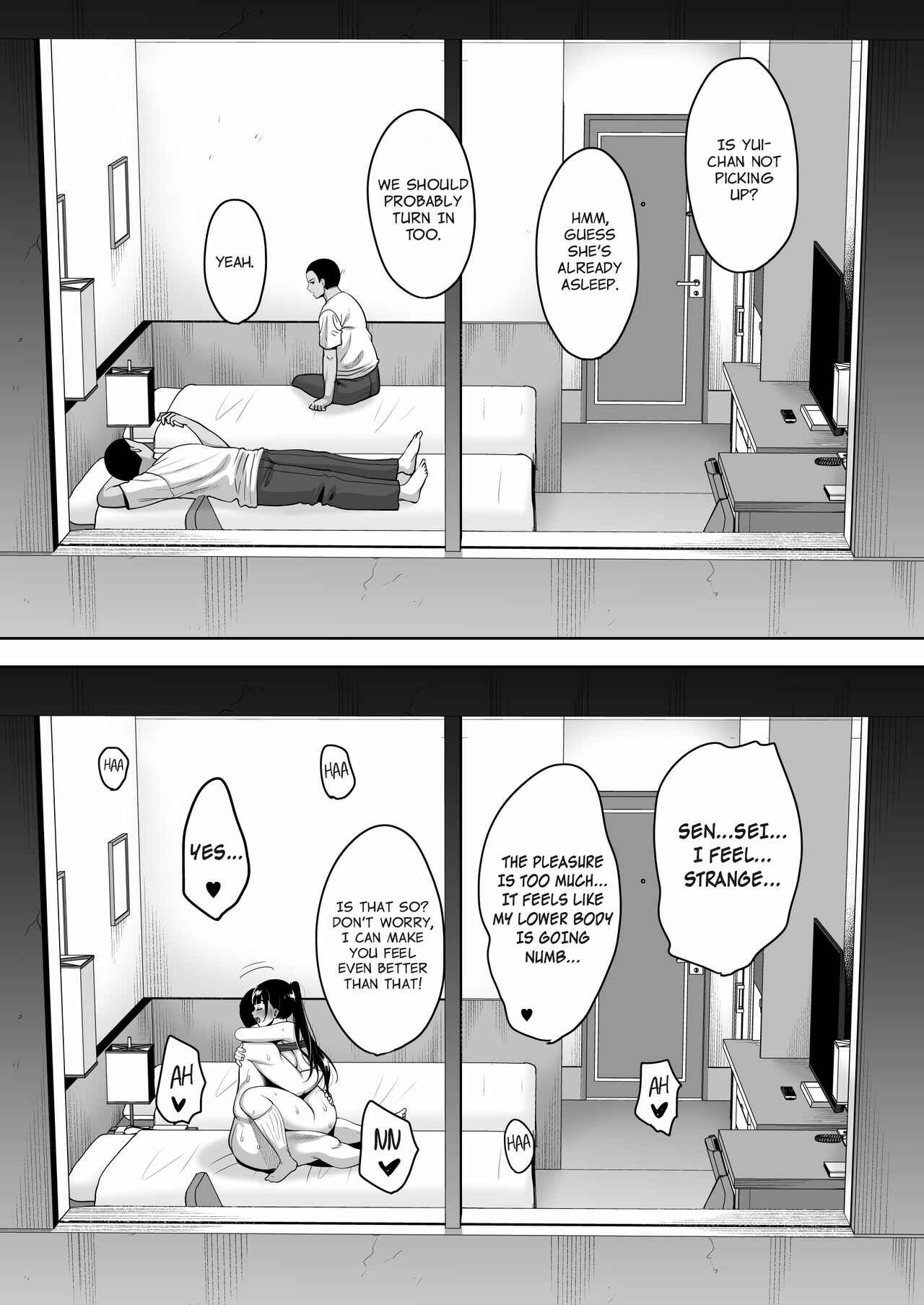 Page 39 Chapter 4 Natsu ga Owaru made