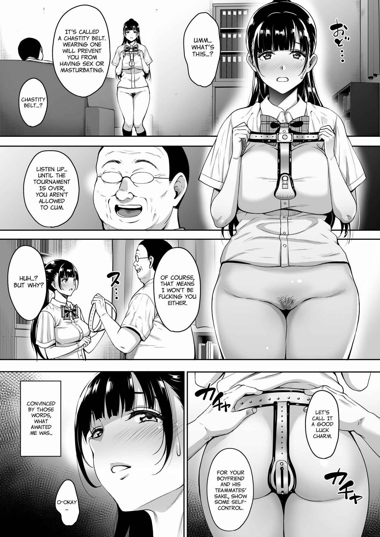 Page 6 Chapter 4 Natsu ga Owaru made