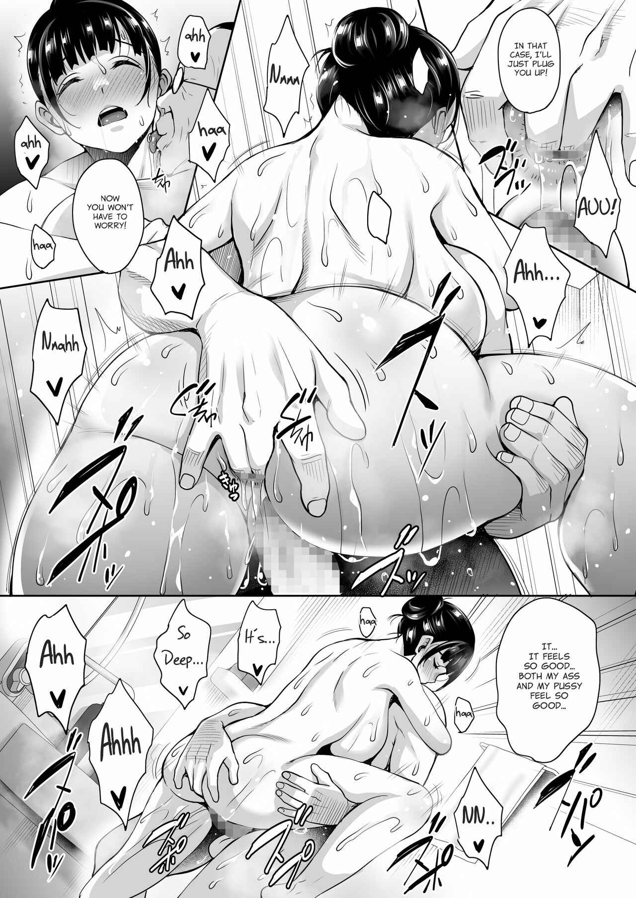 Page 21 Chapter 3 Natsu ga Owaru made