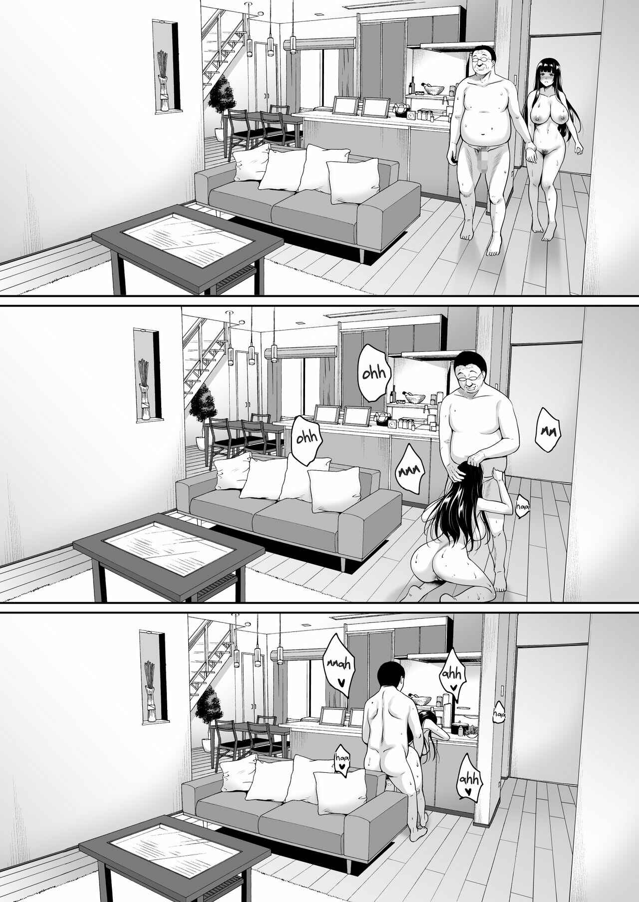 Page 23 Chapter 3 Natsu ga Owaru made