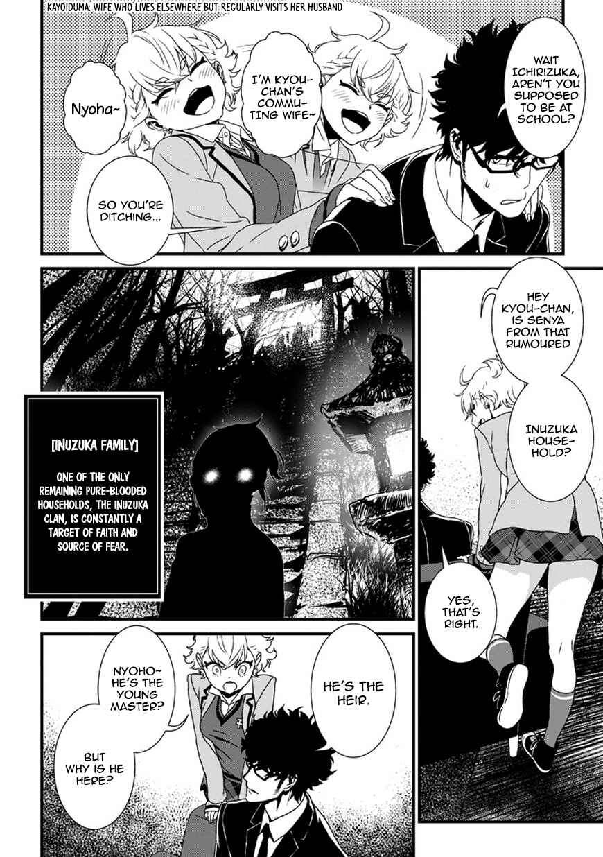Page 19 Chapter 2 Inukai x Tribe