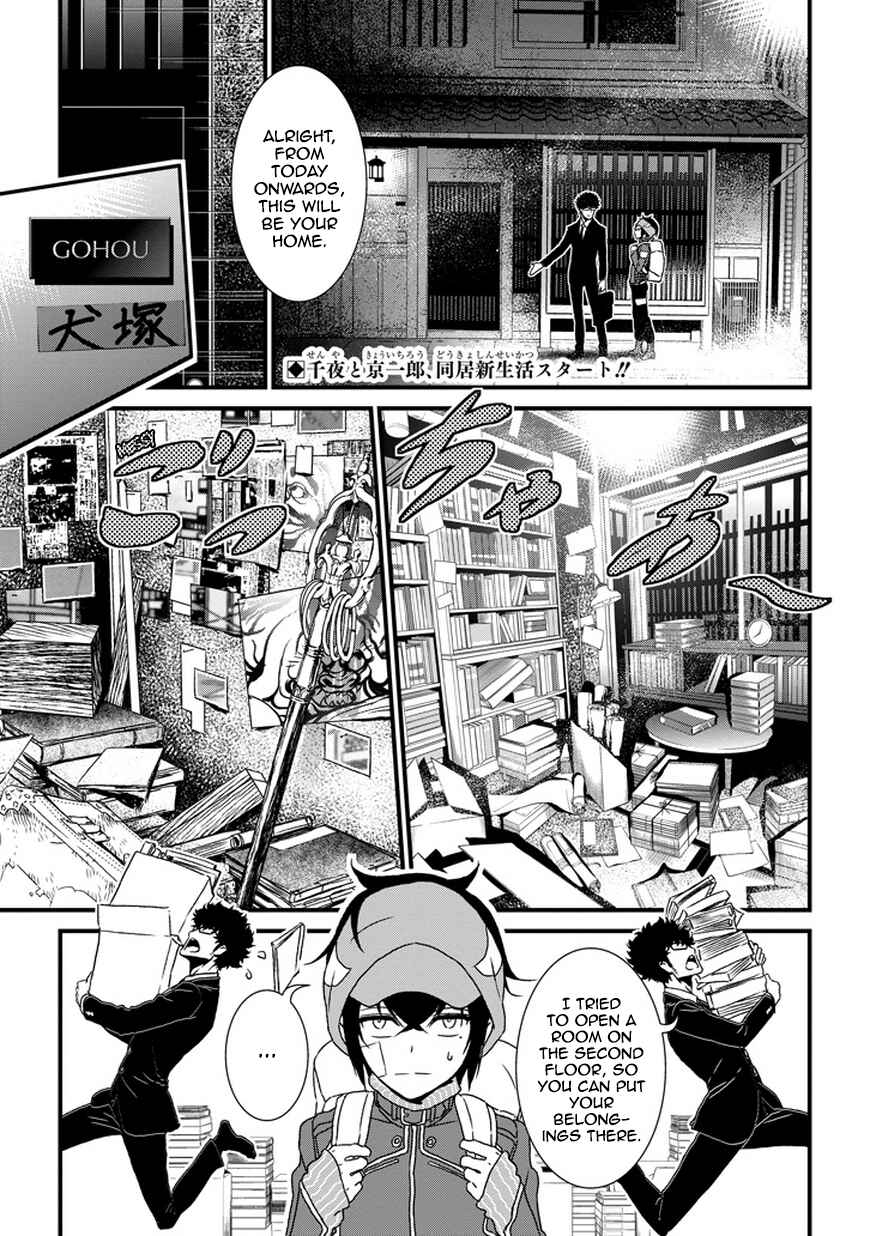 Page 2 Chapter 2 Inukai x Tribe