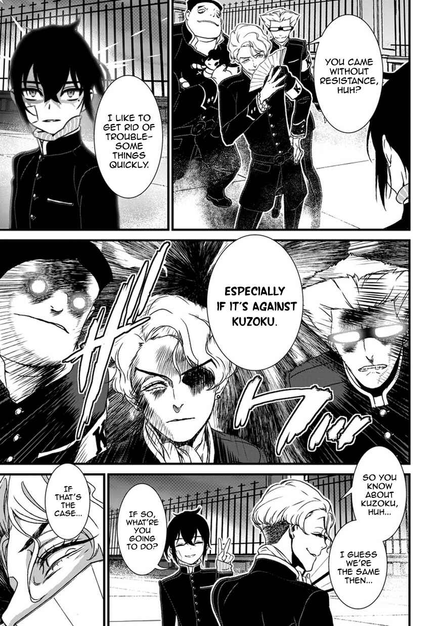 Page 22 Chapter 2 Inukai x Tribe