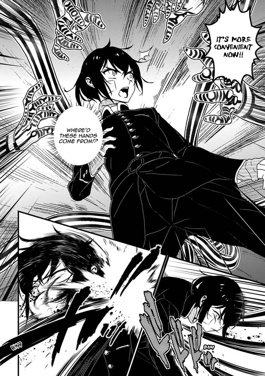 Page 23 Chapter 2 Inukai x Tribe