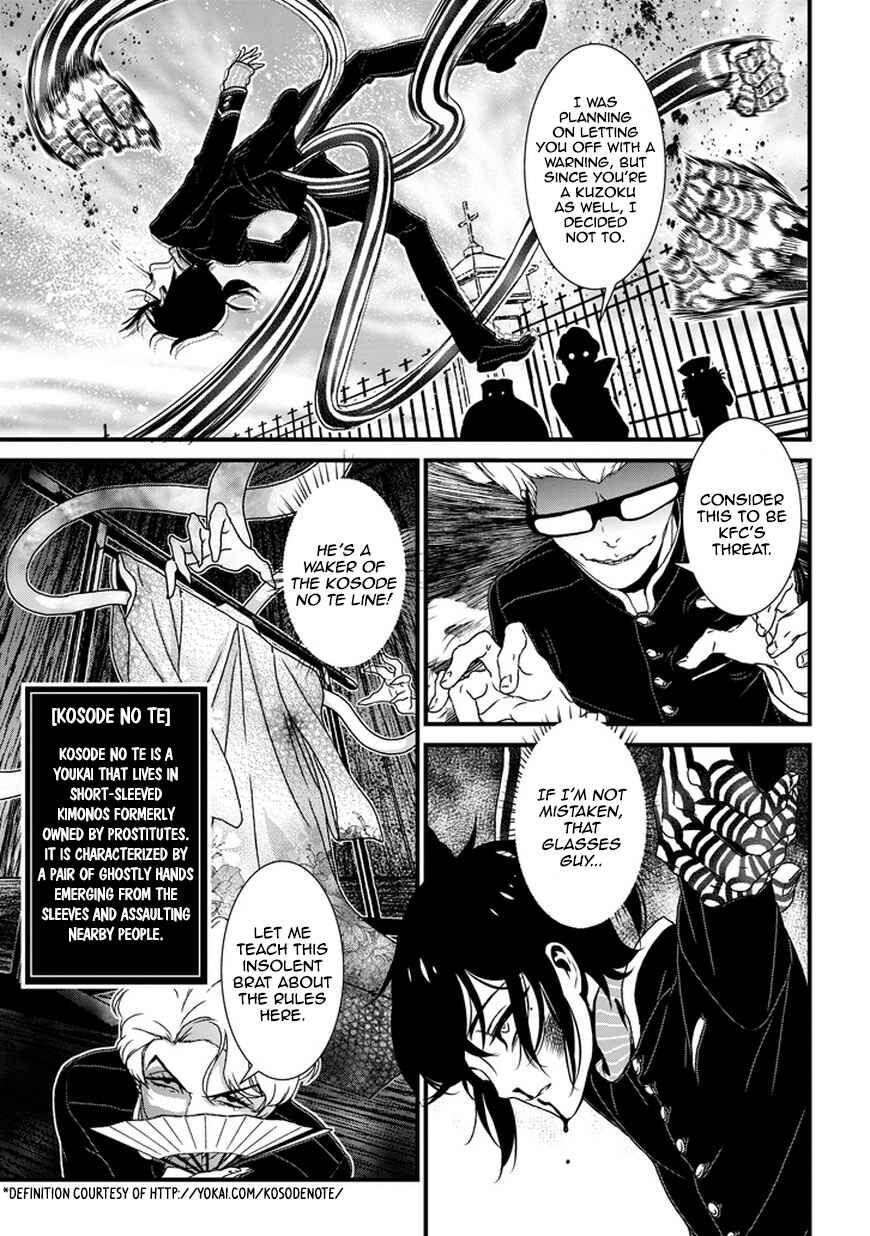 Page 24 Chapter 2 Inukai x Tribe