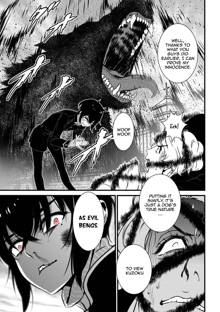 Page 30 Chapter 2 Inukai x Tribe