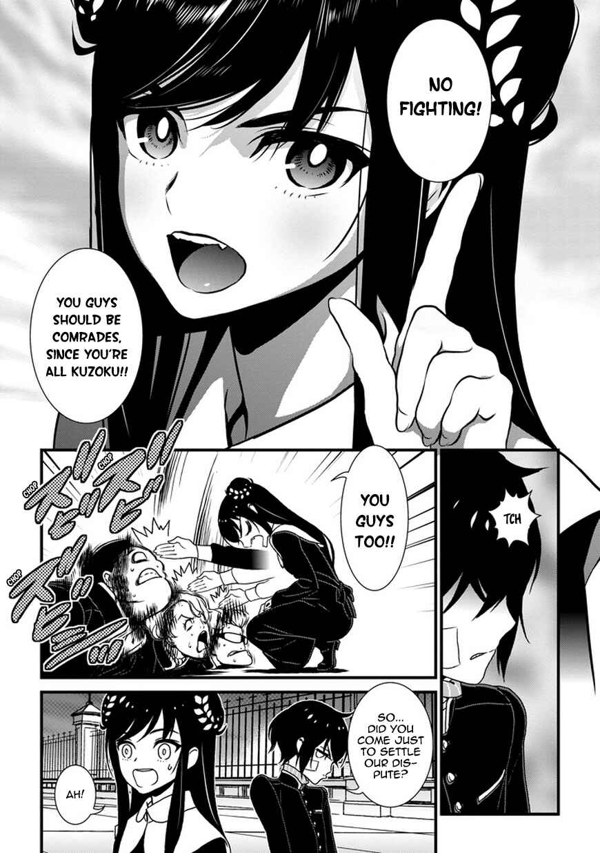 Page 33 Chapter 2 Inukai x Tribe