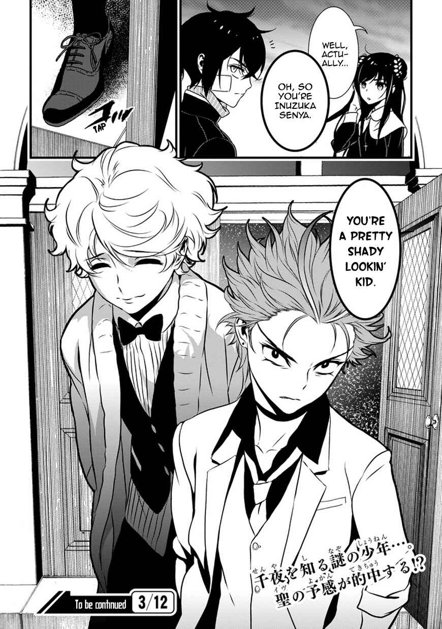 Page 34 Chapter 2 Inukai x Tribe