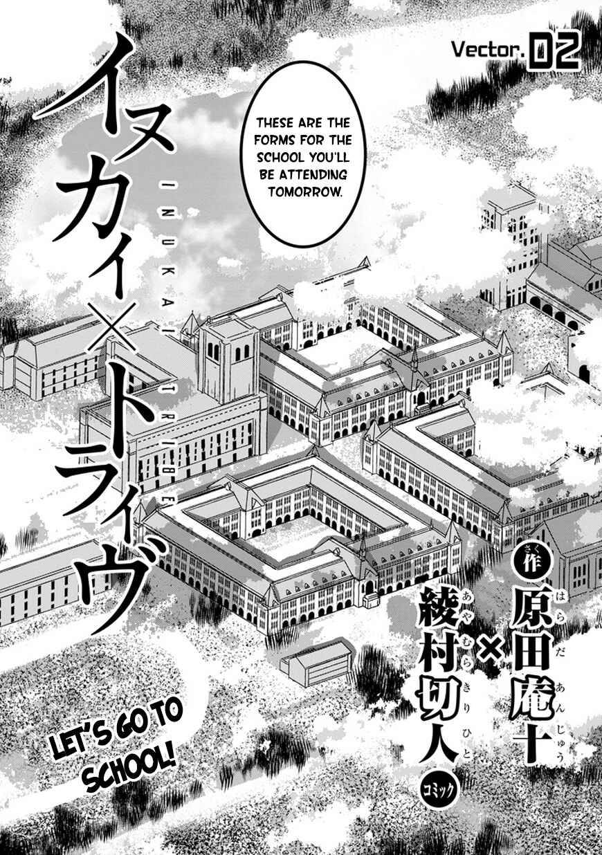 Page 4 Chapter 2 Inukai x Tribe