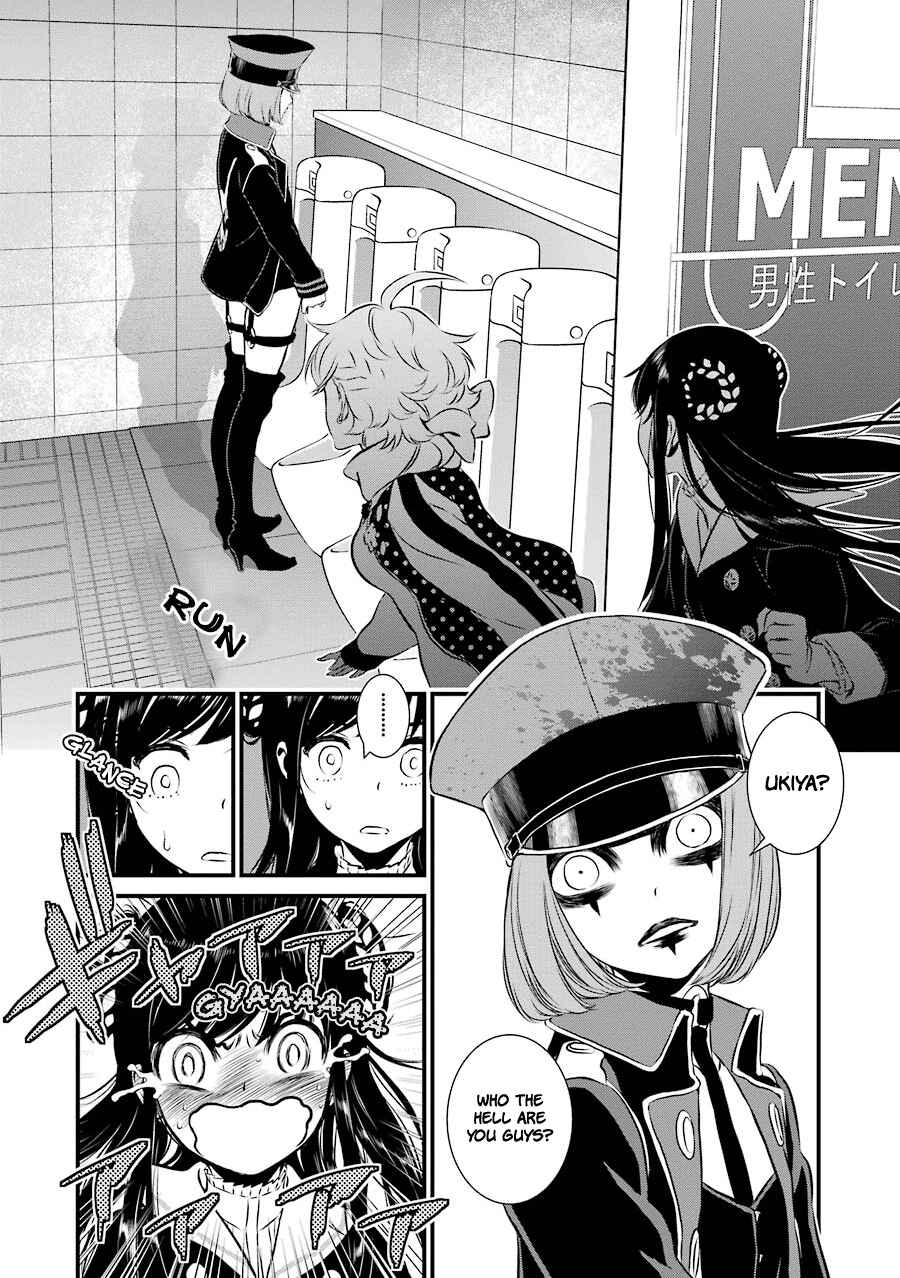 Page 16 Chapter 10 Inukai x Tribe