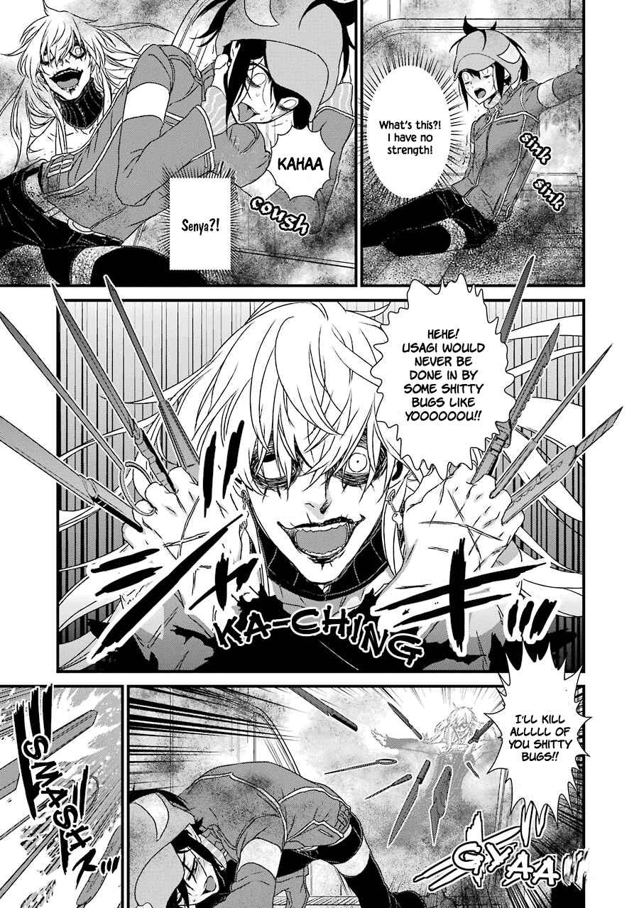 Page 23 Chapter 10 Inukai x Tribe