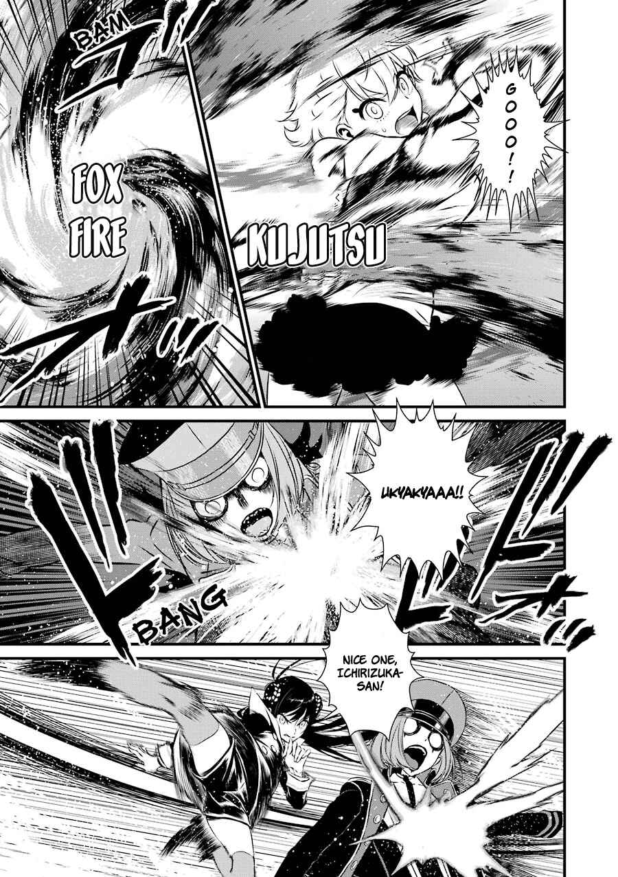 Page 27 Chapter 10 Inukai x Tribe