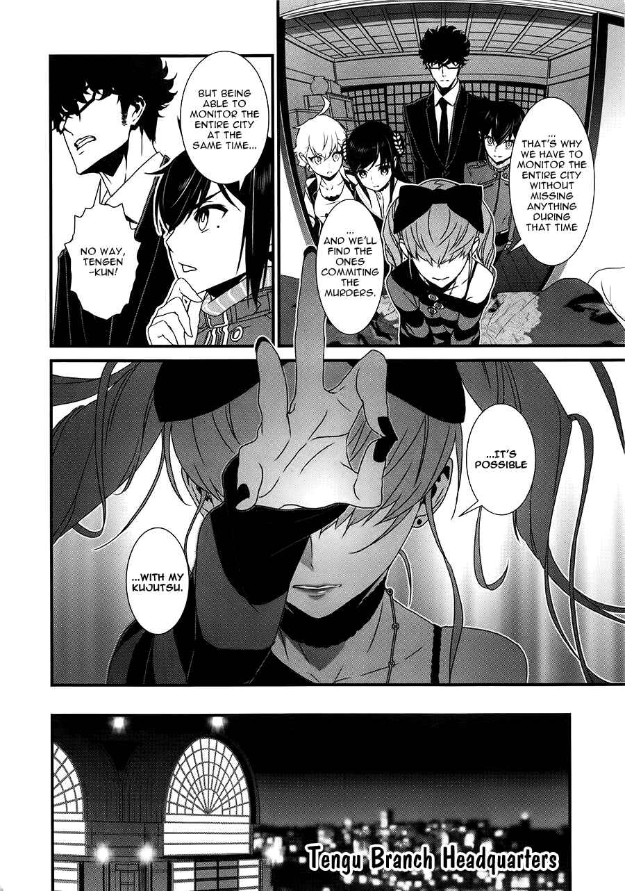 Page 11 Chapter 9 Inukai x Tribe