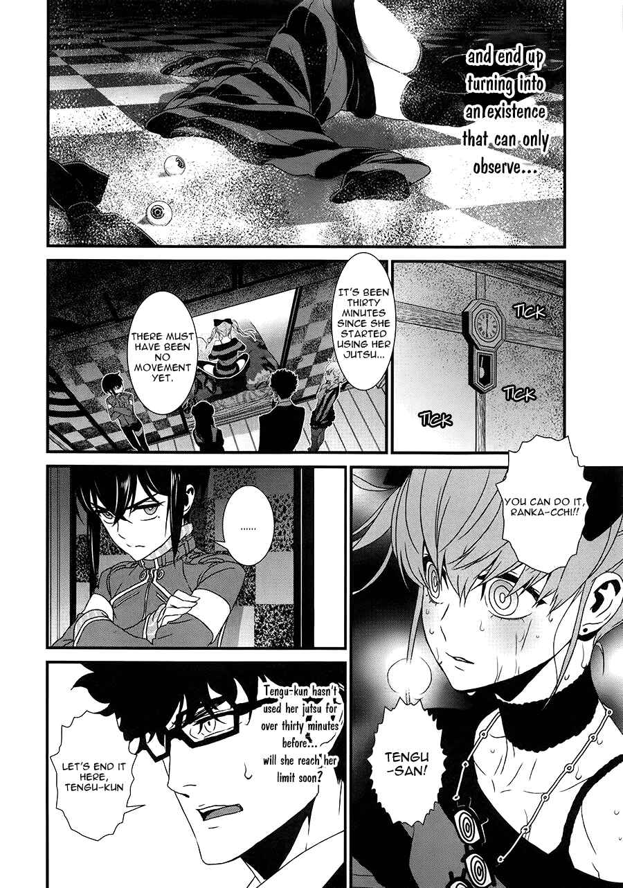 Page 17 Chapter 9 Inukai x Tribe