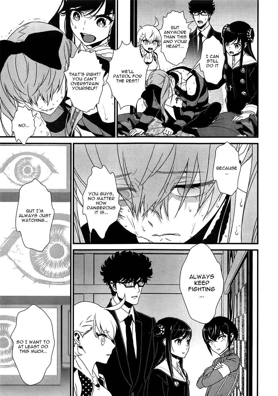 Page 18 Chapter 9 Inukai x Tribe