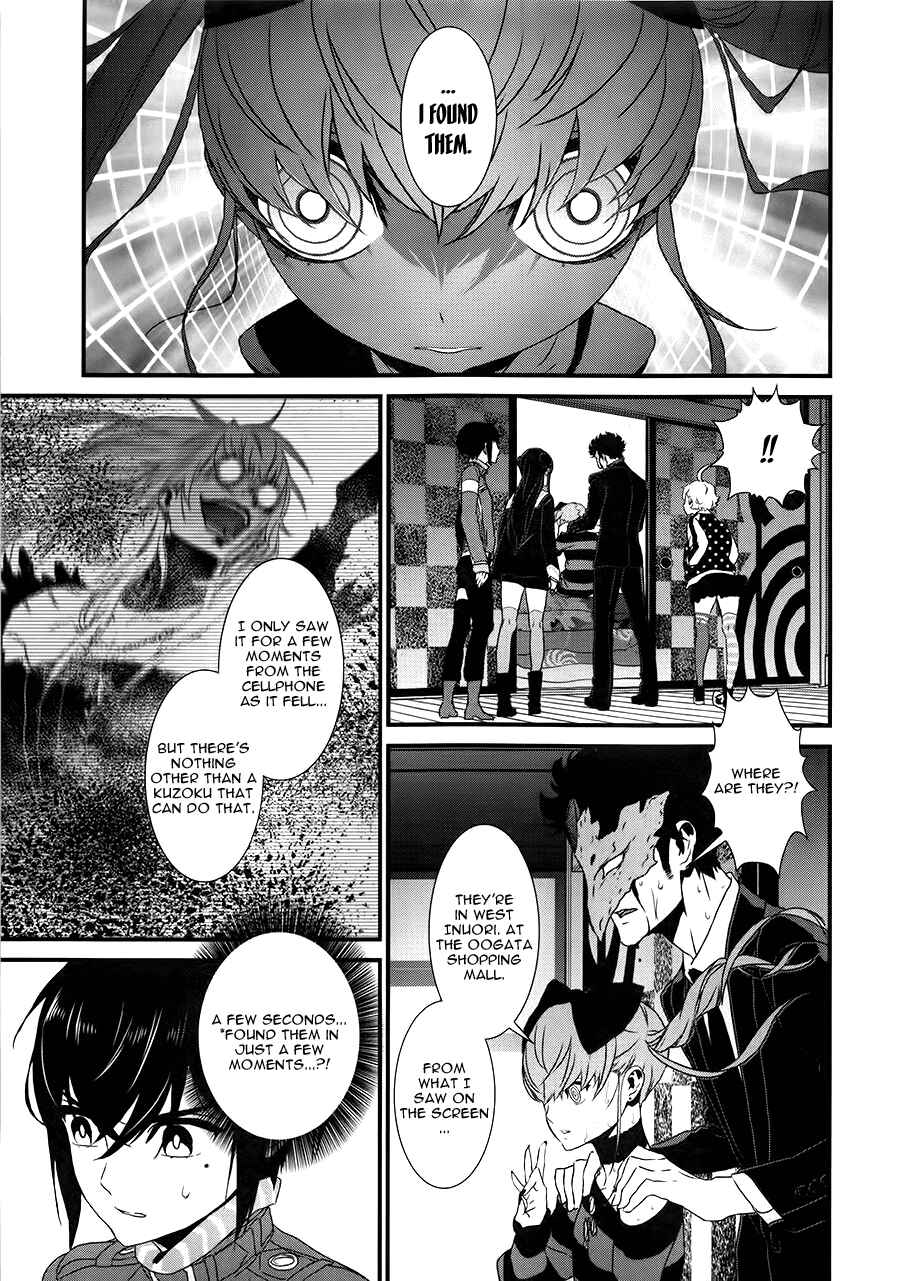 Page 28 Chapter 9 Inukai x Tribe