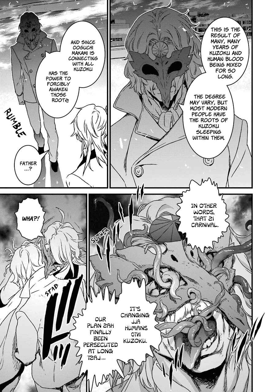 Page 13 Chapter 18 Inukai x Tribe