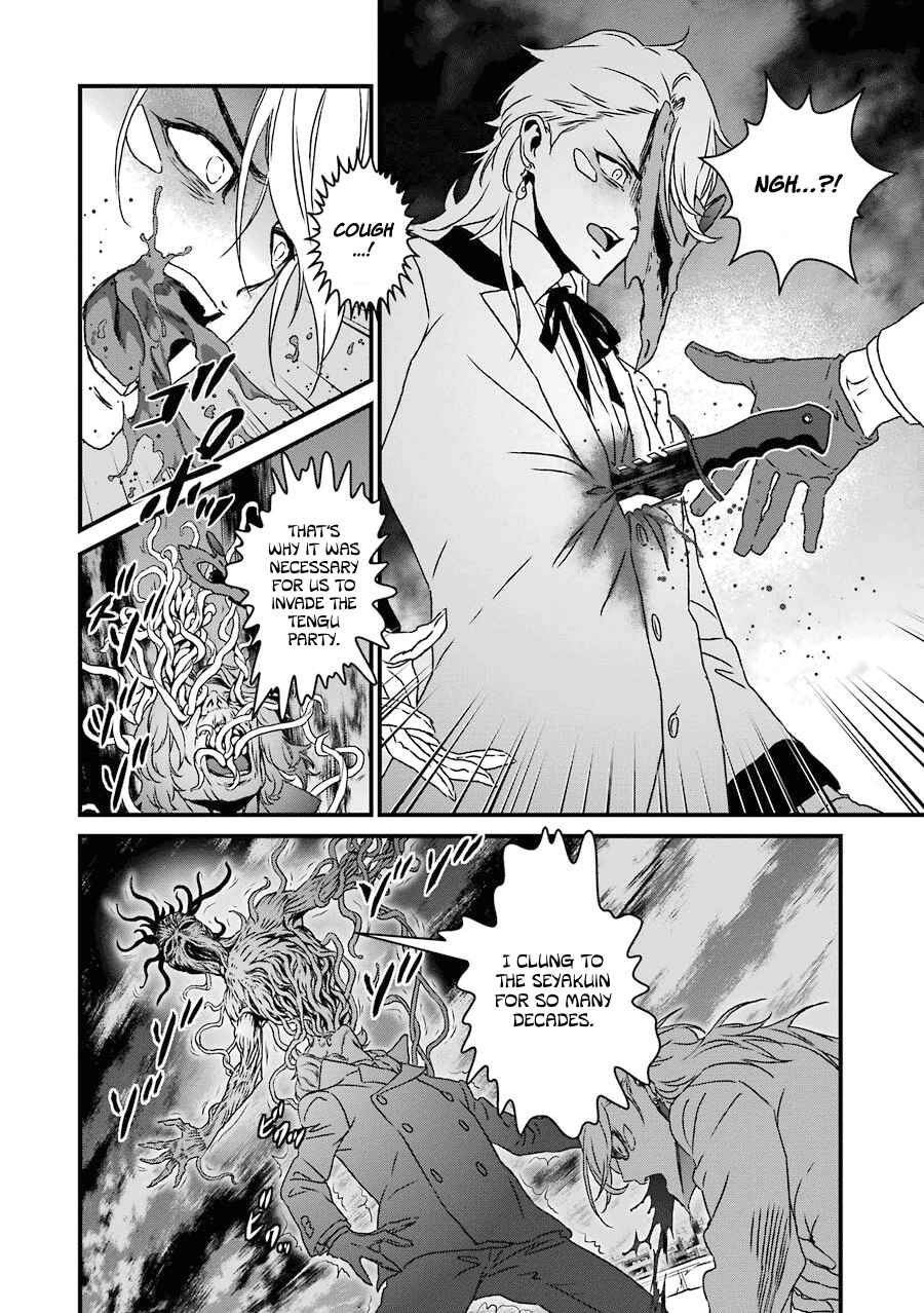 Page 14 Chapter 18 Inukai x Tribe