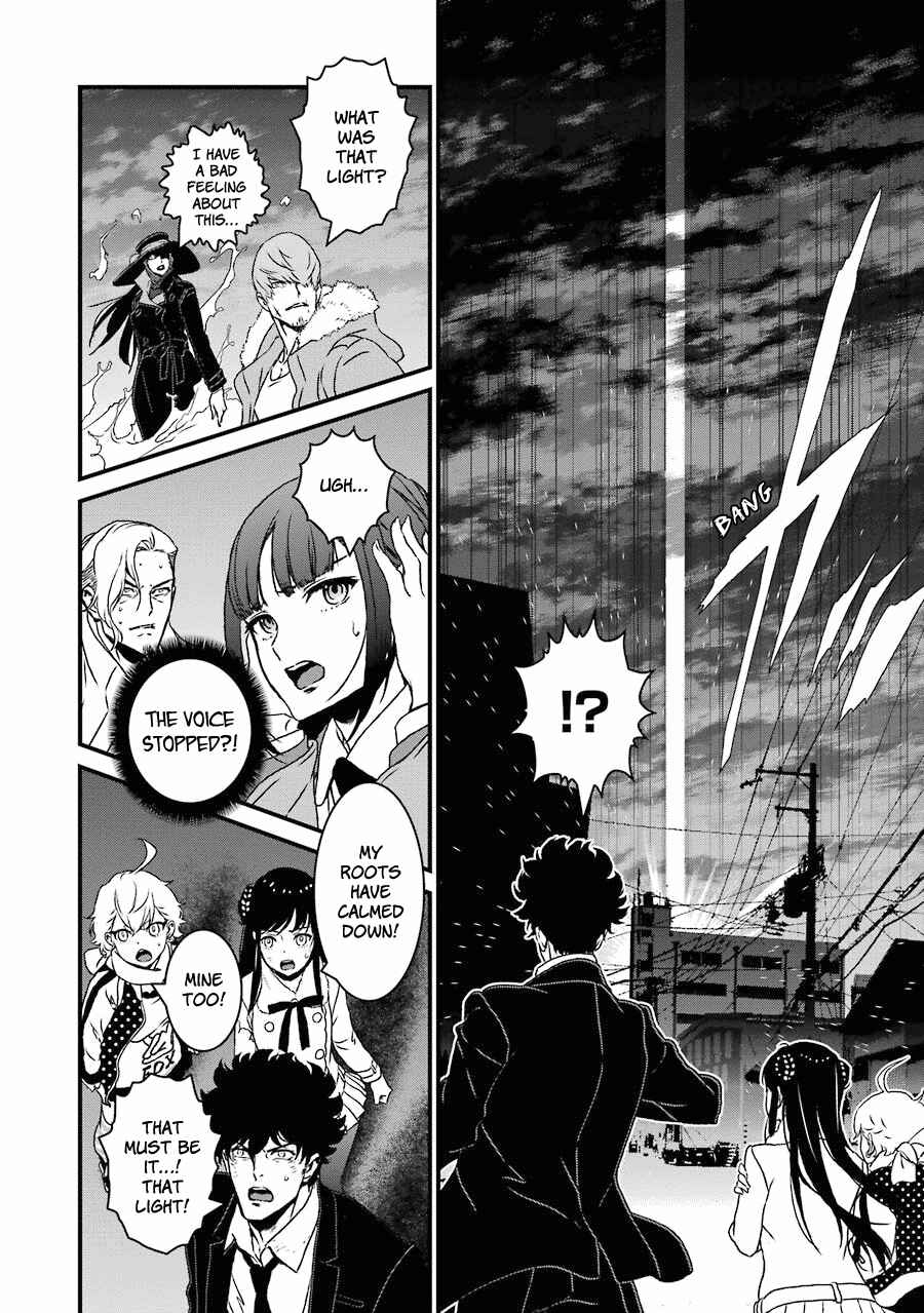 Page 18 Chapter 18 Inukai x Tribe