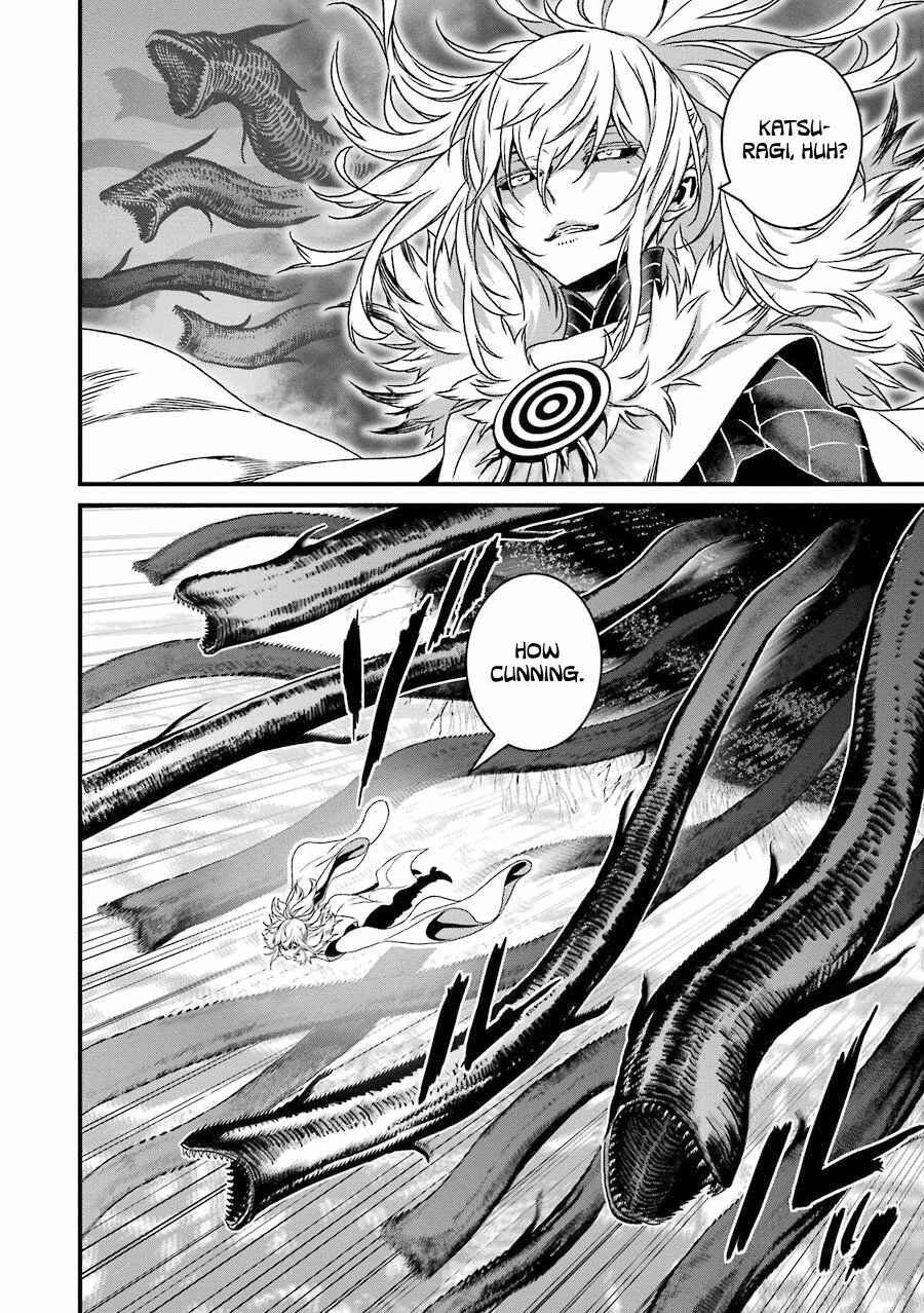 Page 20 Chapter 18 Inukai x Tribe
