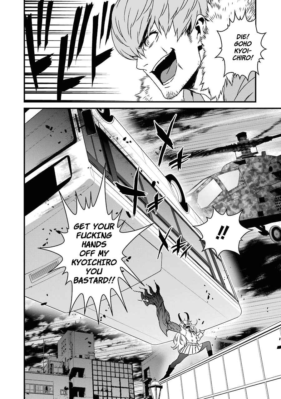 Page 28 Chapter 18 Inukai x Tribe