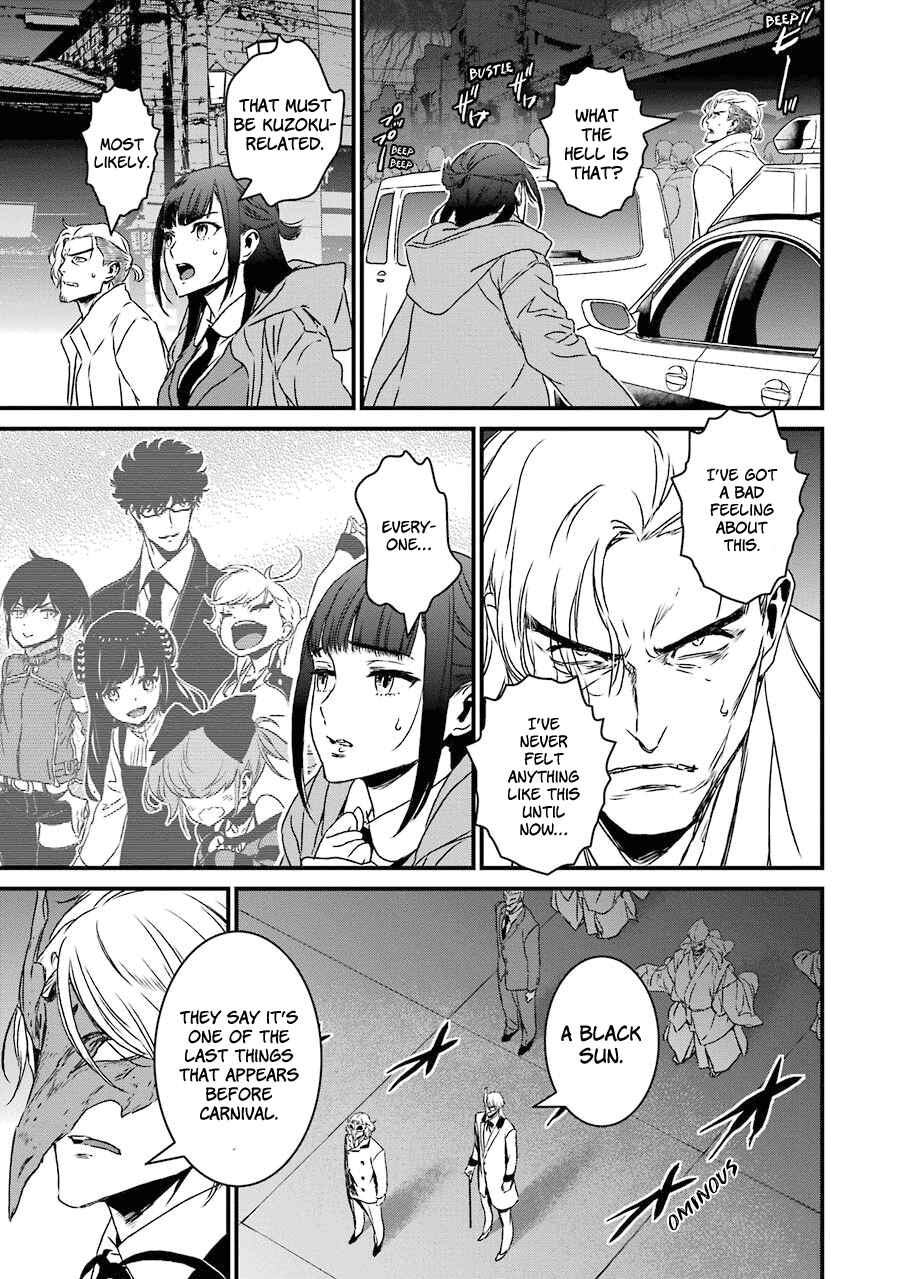 Page 3 Chapter 18 Inukai x Tribe