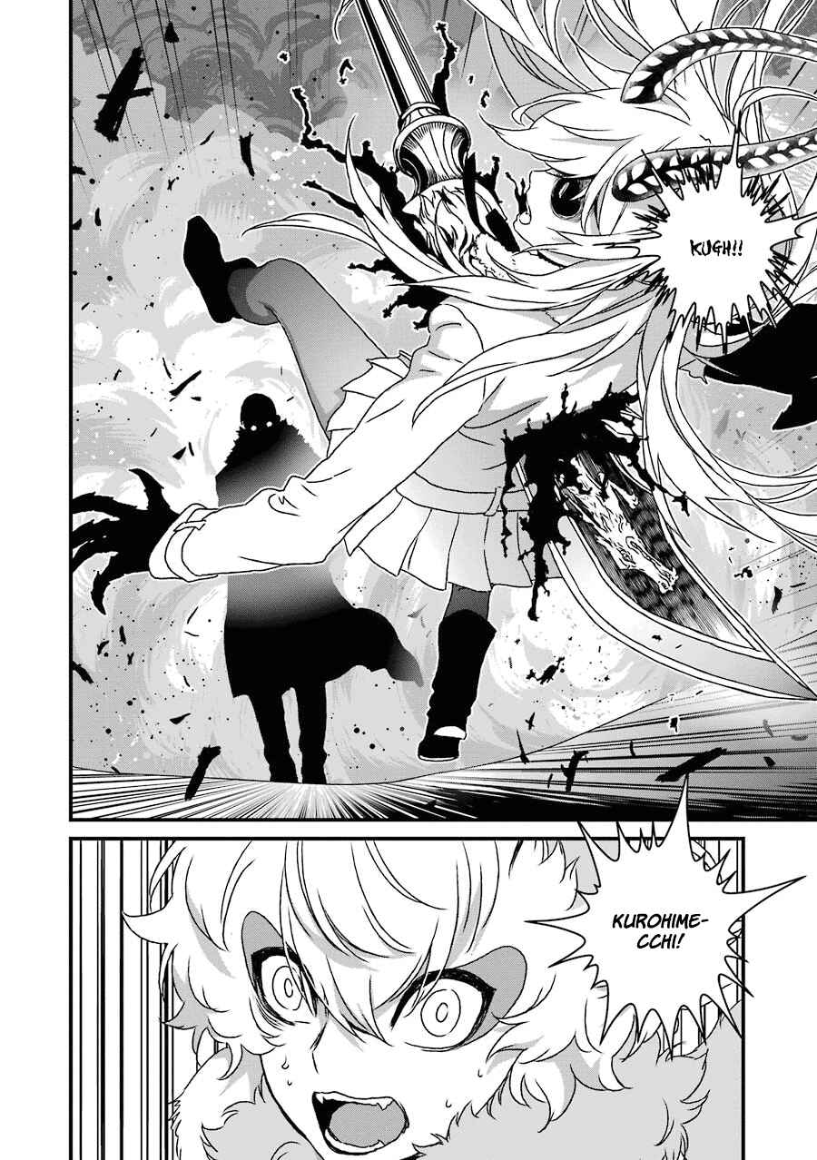 Page 32 Chapter 18 Inukai x Tribe