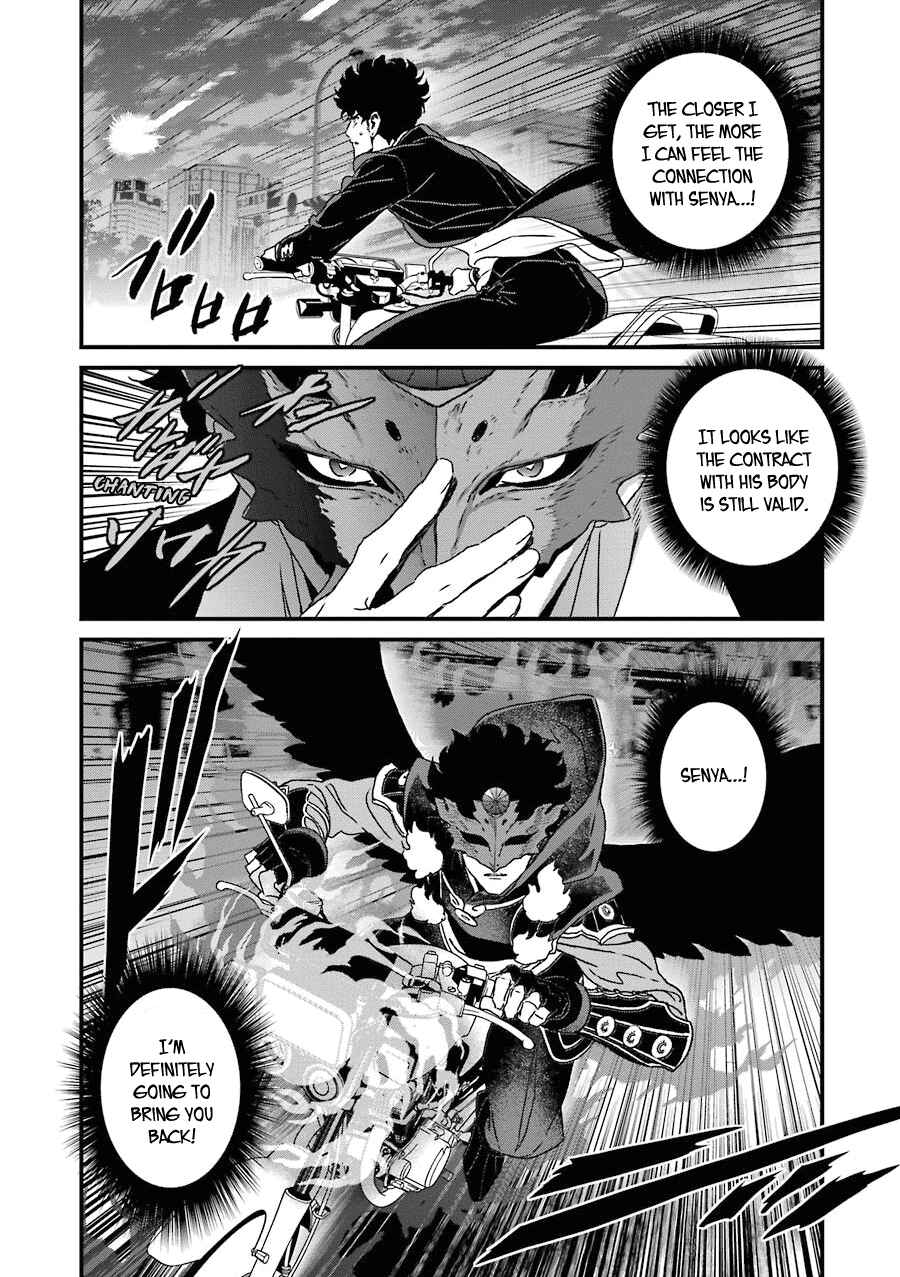 Page 33 Chapter 18 Inukai x Tribe