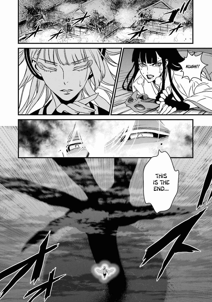 Page 34 Chapter 18 Inukai x Tribe