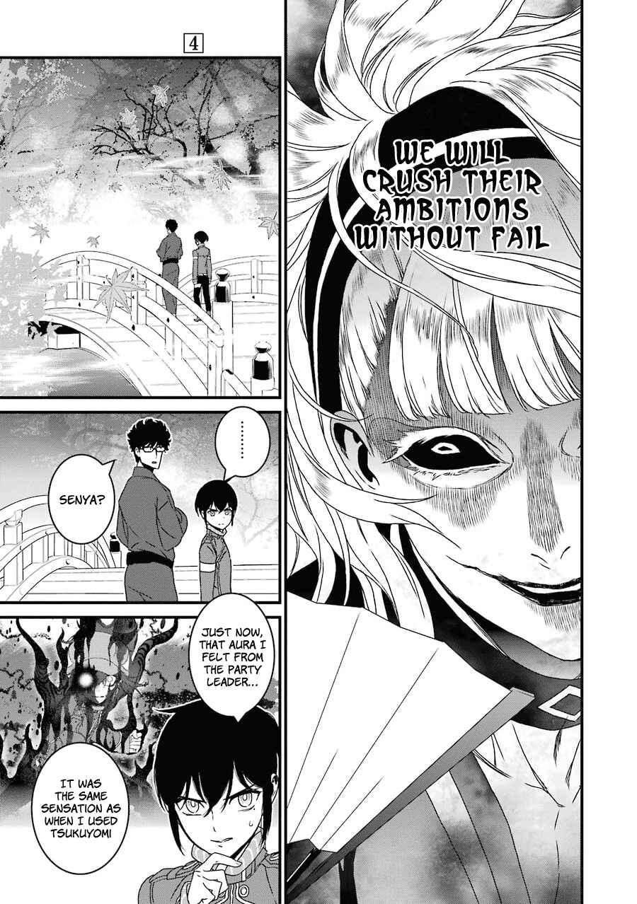 Page 10 Chapter 16 Inukai x Tribe
