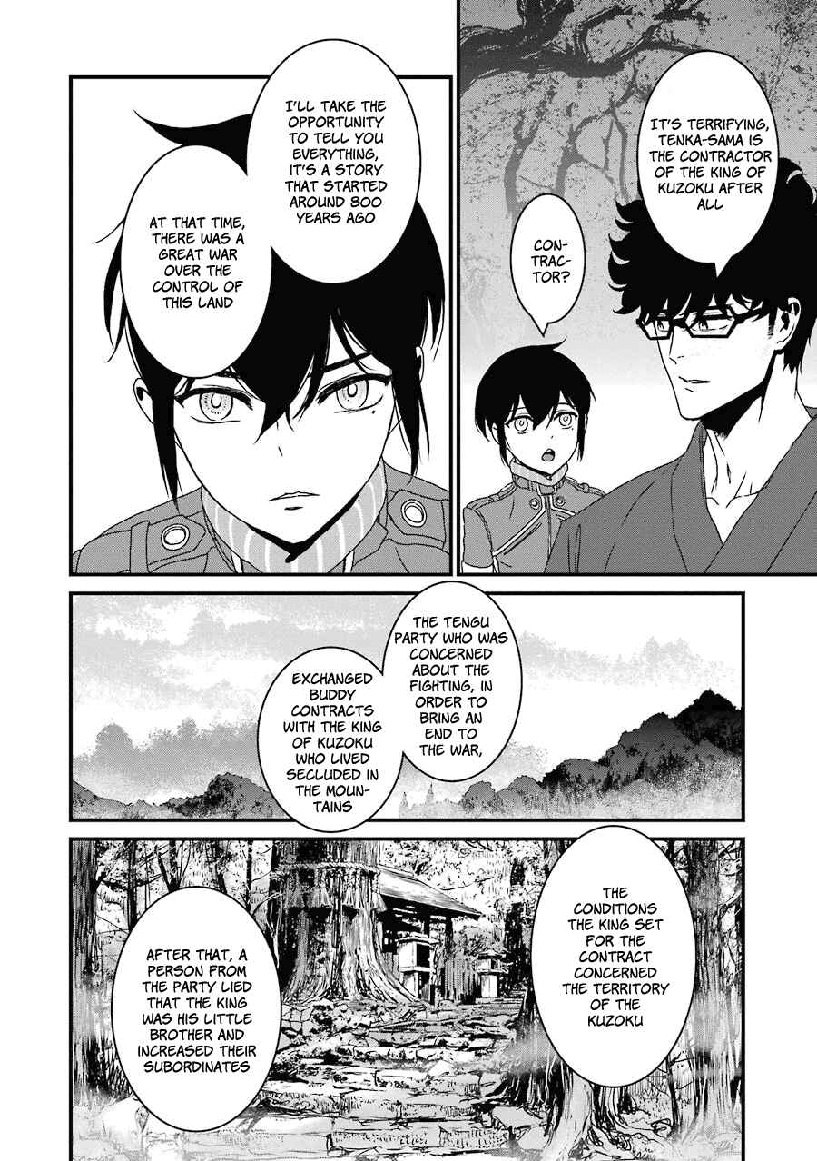 Page 11 Chapter 16 Inukai x Tribe