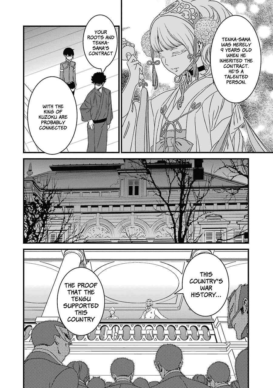 Page 13 Chapter 16 Inukai x Tribe