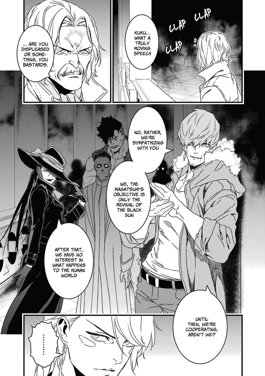 Page 16 Chapter 16 Inukai x Tribe