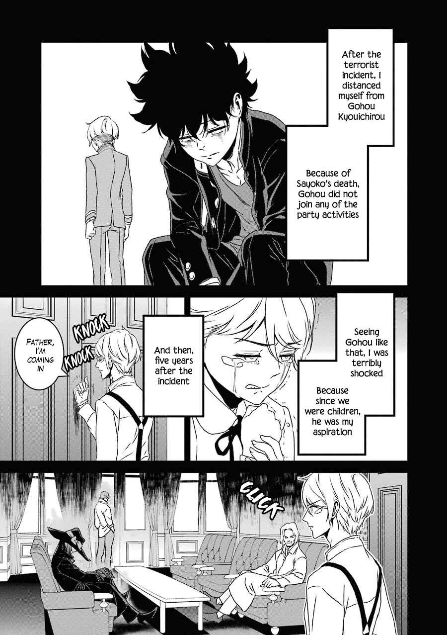 Page 18 Chapter 16 Inukai x Tribe