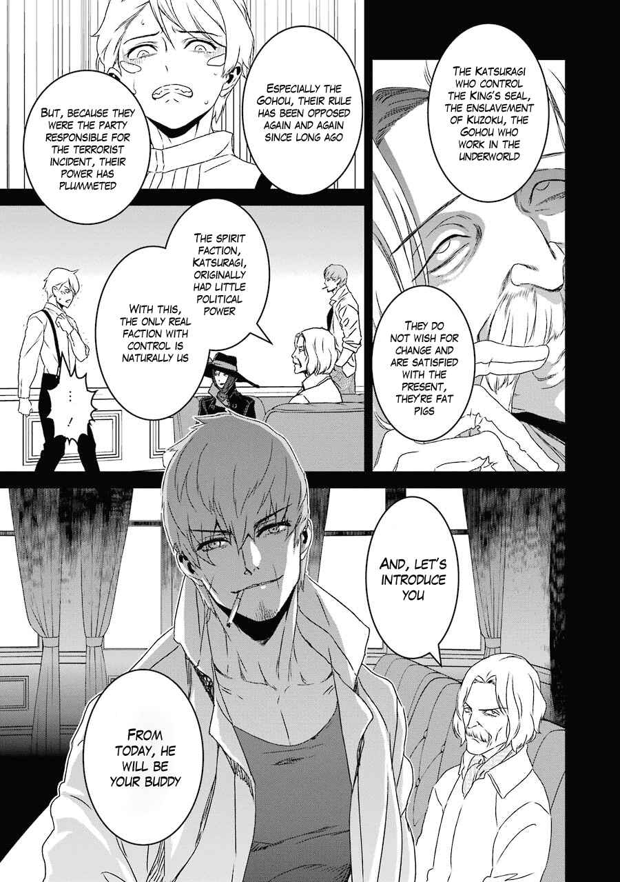 Page 20 Chapter 16 Inukai x Tribe